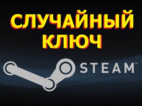 Где Купить Дешевые Ключи Steam