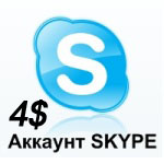 Skype Cake