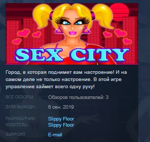 Игра Город Секса Скачать На Русском Бесплатно