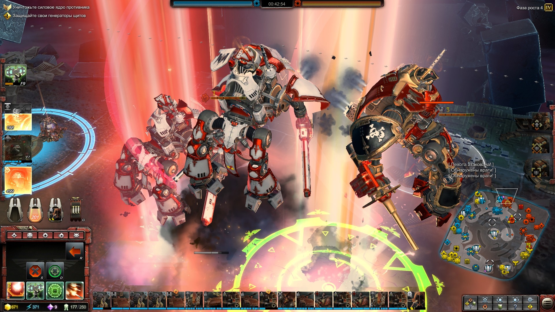 Warhammer 40 000 dawn of war iii steam фото 79