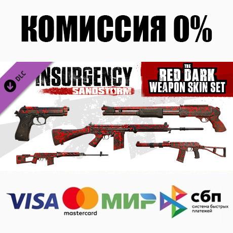 Buy Insurgency Sandstorm Red Dark Weapon Skin Set Auto Cheap