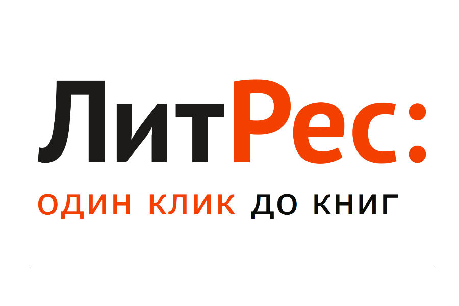 Литрес Ру Магазин