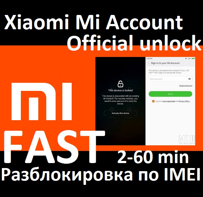 Ввести Код Активации Account Xiaomi Com Dev