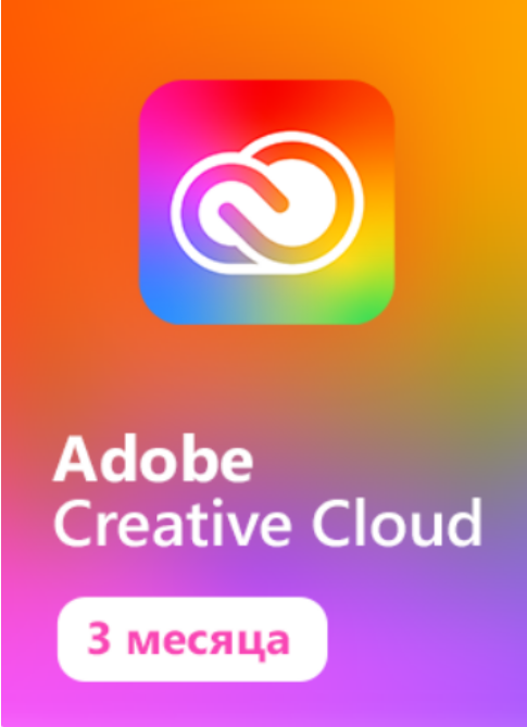 Buy Adobe Creative Cloud For New Acc Months Cheap Choose From