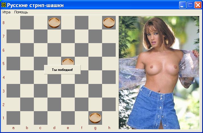 Поиск порно шашки - Порно видео ролики смотреть онлайн в HD