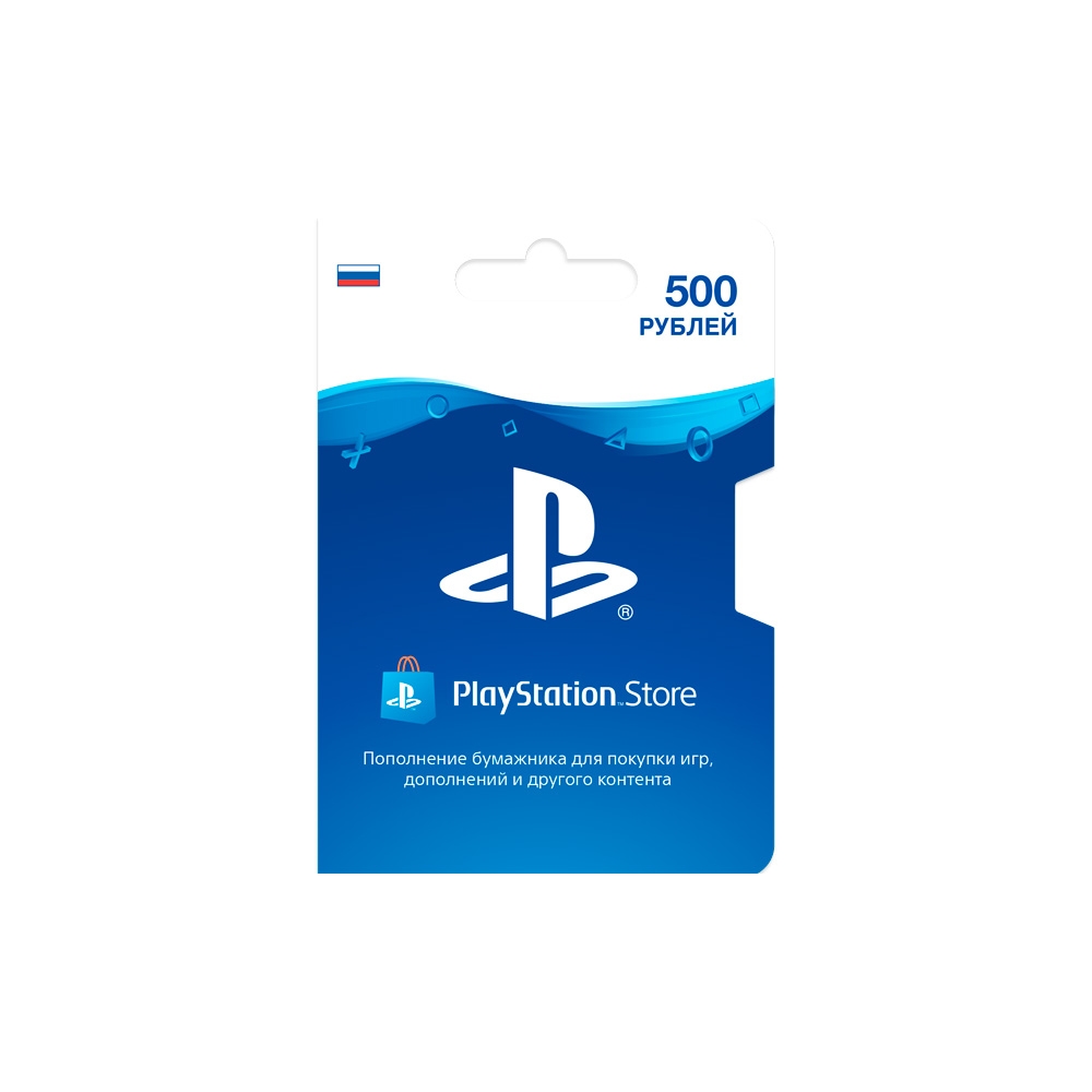 Где Купить Карты Пополнения Ps Store