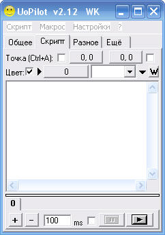 UoPilot - Автопилот для MMORPG игр.