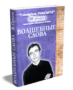 Как составить Рекламу, чтобы люди ПОКУПАЛИ