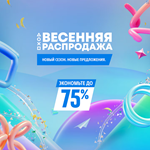 * ПОДПИСКА PS PLUS 1-12 МЕСЯЦЕВ * АВТОДОСТАВКА *24/7