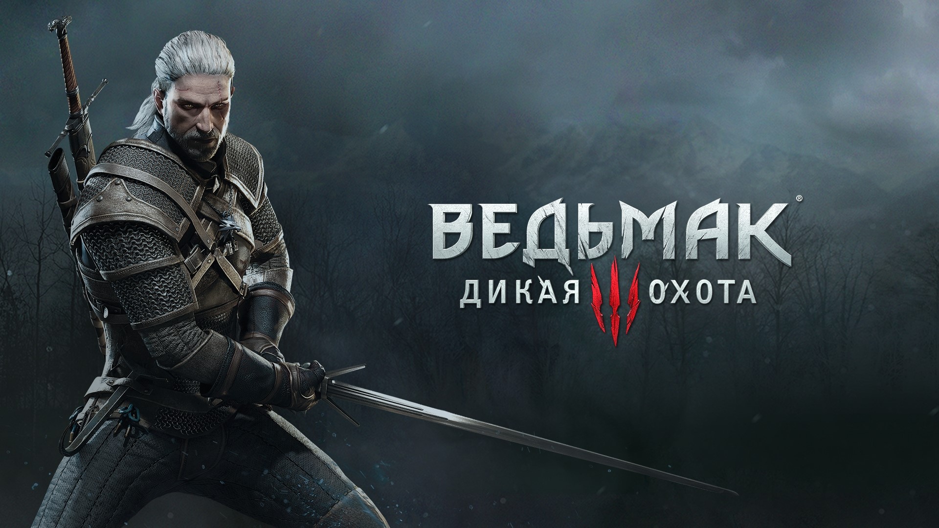 купить the witcher 3 на nintendo switch фото 85