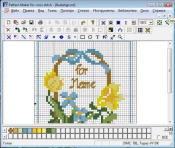 Pattern Maker v4 .04 Rus