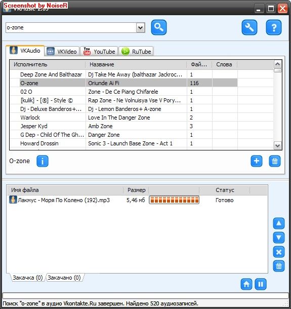 VKMusic (находит и скачивает mp3) 2.05 [Shareware/Ру