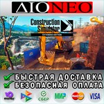 Construction Simulator Extended 2022 Steam Key GLOBAL*