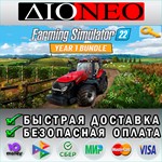 Farming Simulator 22 - YEAR 1 Bundle Steam Key GLOBAL*