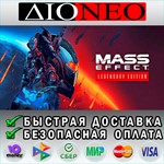 Mass Effect™ Legendary Edition Steam GIFT [RU]*