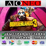 Borderlands 3 Steam GIFT [RU]*