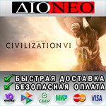 Sid Meiers CivilizationVI Steam GIFT [RU\KZ\BY]*