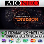 Tom Clancy’s The Division 2 Steam GIFT RU*