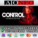 Control Ultimate Edition Steam GIFT [RU]