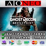 Ghost Recon* Breakpoint  Steam GIFT [RU]*