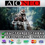 Crysis Remastered*Steam GIFT**