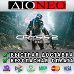 Crysis 2 Remastered*Steam GIFT**