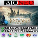 Hogwarts Legacy Steam GIFT* KZ*