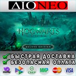 Hogwarts Legacy DELUXE EDITION Steam GIFT* KZ*