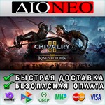 Chivalry 2 King´s Edition Steam GIFT[RU]