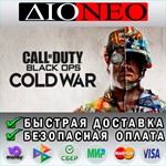 Call of Duty: Black Ops Cold WarSteam GIFT[RU]*