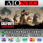 Call of Duty: Vanguard Steam GIFT[RU]*