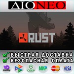 Rust Steam GIFT[RU]