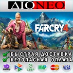 Far Cry 4 Steam GIFT[RU]