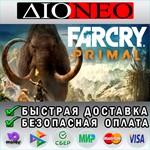 Far Cry Primal Steam GIFT[RU]