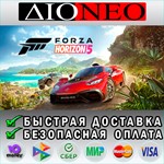 Forza Horizon 5 - Standard*Steam GIFT*RU*