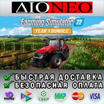 Farming Simulator 22 - Year 1 Bundle Steam GIFT****