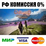 Outward Definitive Edition SteamGIFT[RU]*