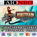 Voidtrain *Steam*RU**