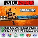 Satisfactory *Steam*RU**