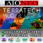 TerraTech Worlds *Steam*RU**