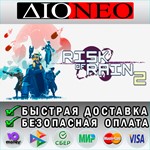 Risk of Rain 2 *Steam*RU**