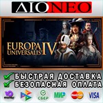 Europa Universalis IV *Steam*RU**