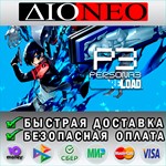 Persona 3 Reload *Steam***