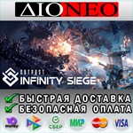 Outpost-Infinity Siege Vanguard *Steam**RU*