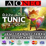 TUNIC *Steam***