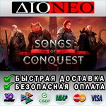 Songs of Conquest *Steam***