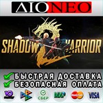 Shadow Warrior 2 *Steam***