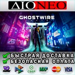 Ghostwire: Tokyo *Steam**RU*