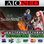 Tales of Arise *Steam***