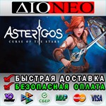 Asterigos: Curse of the Stars *Steam*RU**